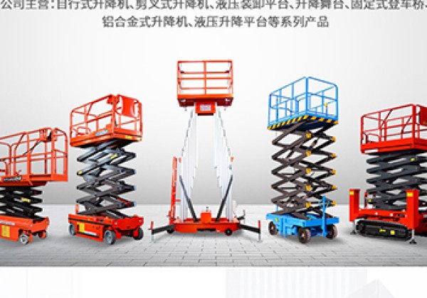 三台​出口成为核心增长引擎